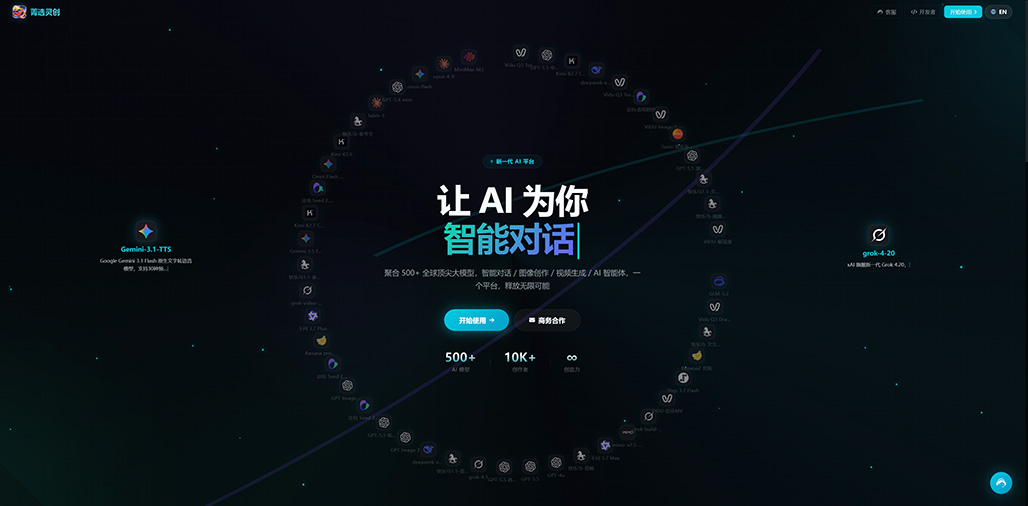 灵创办公实验空间